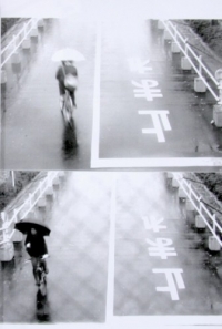 Tokio, 1998
